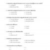 แนวข้อสอบ นายช่างโยธา กรมชลประทาน
