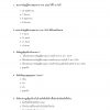 แนวข้อสอบ นายช่างโยธา กรมเจ้าท่า 63