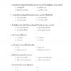 นายช่างโยธา กรมชลประทาน63