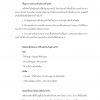 นายช่างโยธา กรมชลประทาน63