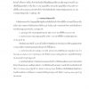 นายช่างโยธา กรมชลประทาน63