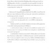 นายช่างโยธาปฏิบัติงาน กรมทางหลวง