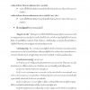 นักจัดการงานทั่วไป กรมสอบสวนคดีพิเศษ (DSI)