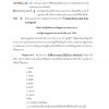 เจ้าพนักงานการเงินและบัญชี สำนักงานปลัดกระทรวงสาธารณสุข