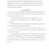 นายช่างโยธา กรมอุทยานแห่งชาติ สัตว์ป่า และพันธุ์พืช