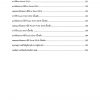 แนวข้อสอบ เจ้าพนักงานพัสดุ สำนักงานปลัดกระทรวงวัฒนธรรม - Image 3