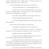 พนักงานบริหารทั่วไป (ด้านบริหารงานทั่วไป) 64