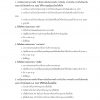 แนวข้อสอบ นักวิชาการตรวจสอบภายใน สำนักงานปลัดกระทรวงศึกษาธิการ 2565 - Image 13