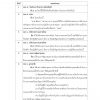 อาสาพัฒนา (อสพ.) รุ่นที่ 74