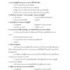 แนวข้อสอบ นักวิเคราะห์นโยบายและแผนปฏิบัติการ กรมป้องกันและบรรเทาสาธารณภัย 2565 - Image 11