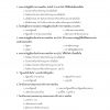 นักวิชาการพัสดุ กรมการพัฒนาชุมชน 65