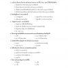 แนวข้อสอบ นิติกรปฏิบัติการ สำนักเลขาธิการคณะรัฐมนตรี ครม - Image 12