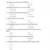 แนวข้อสอบ นิติกรปฏิบัติการ สำนักเลขาธิการคณะรัฐมนตรี ครม - Image 5