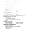พนักงานเทศกิจปฏิบัติงาน กทม 66