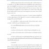 แนวข้อสอบ เจ้าหน้าที่ปกครองปฏิบัติงาน กรมการปกครอง 66 - Image 16