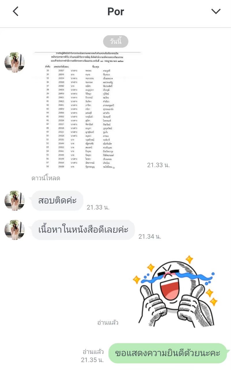 sheetstore ดีไหม