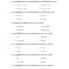 แนวข้อสอบ นักจิตวิทยาปฏิบัติการ กรมราชทัณฑ์ - Image 10