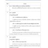 แนวข้อสอบ นักวิชาการตรวจสอบภายใน สำนักงานปลัดกระทรวงสาธารณสุข - Image 13