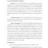 แนวข้อสอบ นักวิชาการอุตสาหกรรม กรมส่งเสริมอุตสาหกรรม - Image 13
