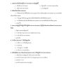สำนักงานคณะกรรมการแข่งขันทางการค้า