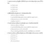 แนวข้อสอบ พนักงานพัสดุ กรมศิลปากร - Image 10