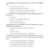 นักวิชาการคอมพิวเตอร์ กรมทางหลวงชนบท 67