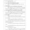 นักสังคมสงเคราะห์ กรมราชทัณฑ์ 68