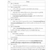 พนักงานวิเคราะห์นโยบายและแผน กรมการปกครอง 68