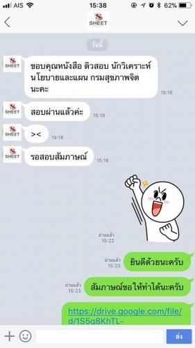 รีวิวลูกค้า 191222 0067