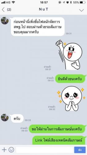 รีวิวลูกค้า 191222 0075