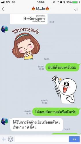 รีวิวลูกค้า 191222 0079