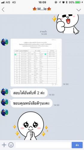 รีวิวลูกค้า 191222 0080