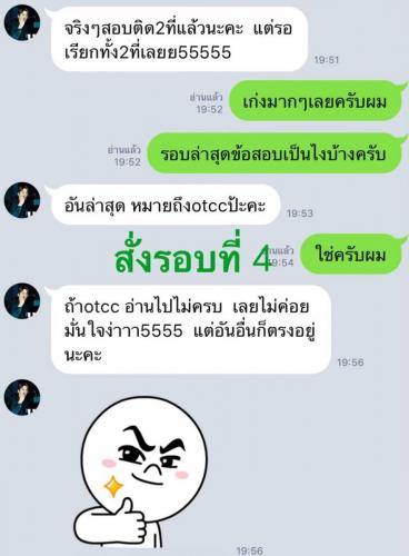 รีวิวลูกค้า 191222 0084