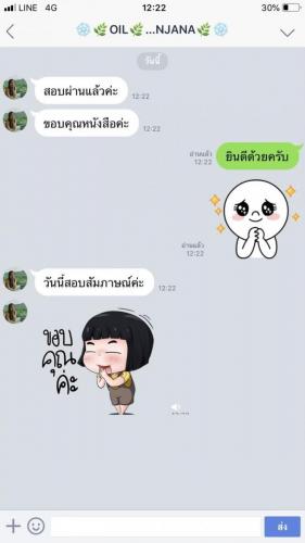 รีวิวลูกค้า 191222 0088