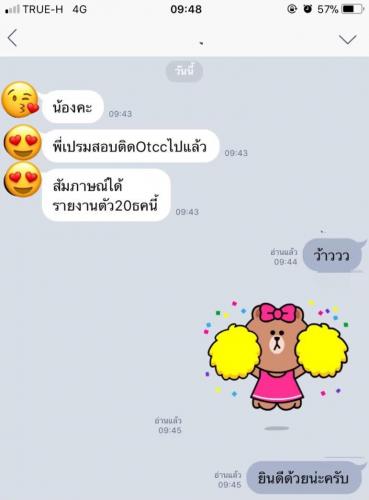 รีวิวลูกค้า 191222 0090