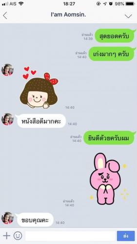 รีวิวลูกค้า 191222 0093