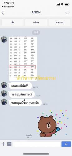 รีวิวลูกค้า 191222 0100