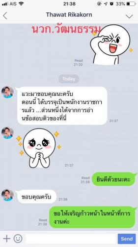 รีวิวลูกค้า 191222 0106