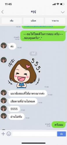 รีวิวลูกค้า 191222 0116