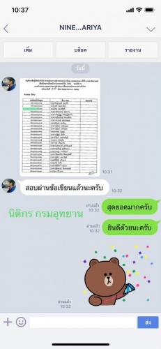 รีวิวลูกค้า 191222 0120