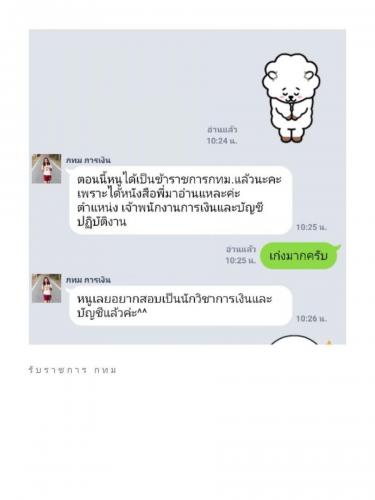 รีวิวลูกค้า 191222 0126