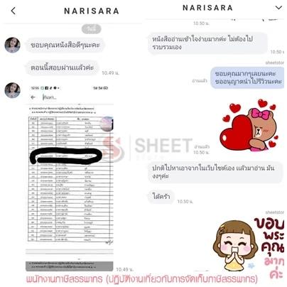 รีวิวลูกค้า ๒๑๐๒๑๒ 1