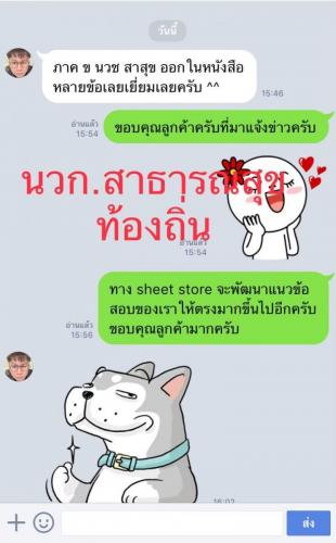 รีวิวลูกค้า ๒๑๐๒๑๒ 27