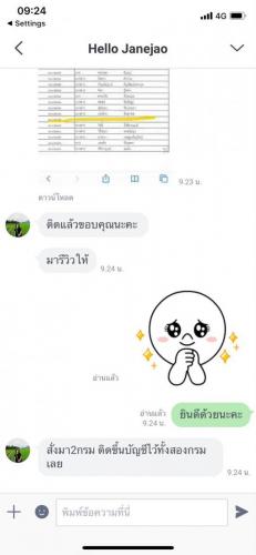 รีวิวลูกค้า ๒๑๐๒๑๒ 4