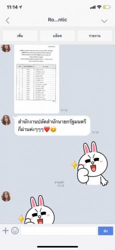 รีวิวลูกค้า ๒๑๐๒๑๒ 5