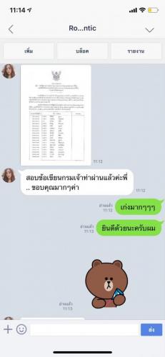 รีวิวลูกค้า ๒๑๐๒๑๒ 6